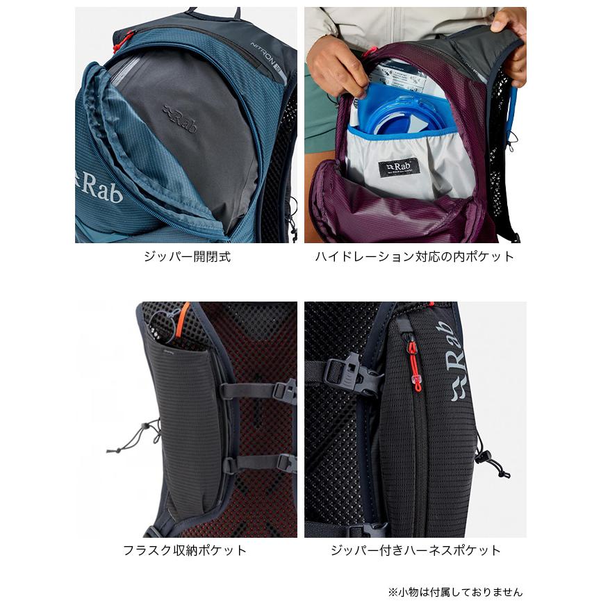 Rab ラブ ニトロン18 QAP-68 Nitron 18 バックパック リュック ザック 軽量 登山 ハイキング トレッキング ランニング 2026 春夏_2
