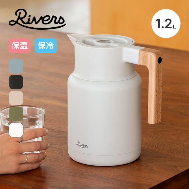 RIVERS（リバーズ） サーモジャグキート1200 JG001 保冷保温 卓上
