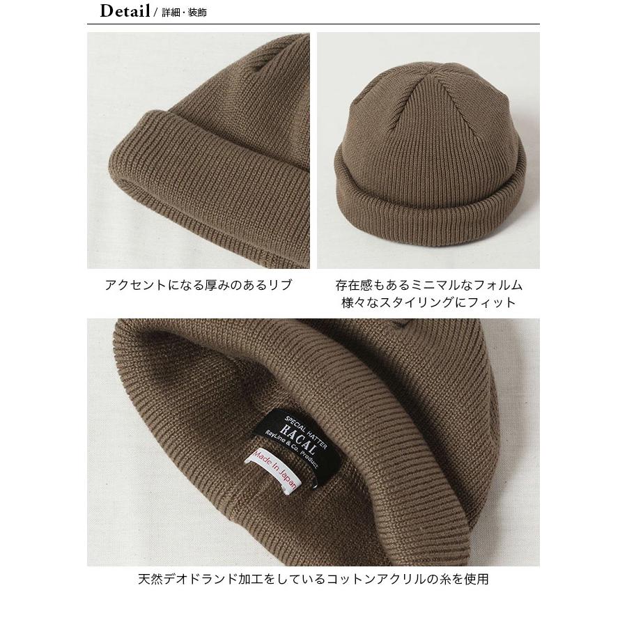 RACAL ラカル ロールニットキャップ|sundaymountain|02