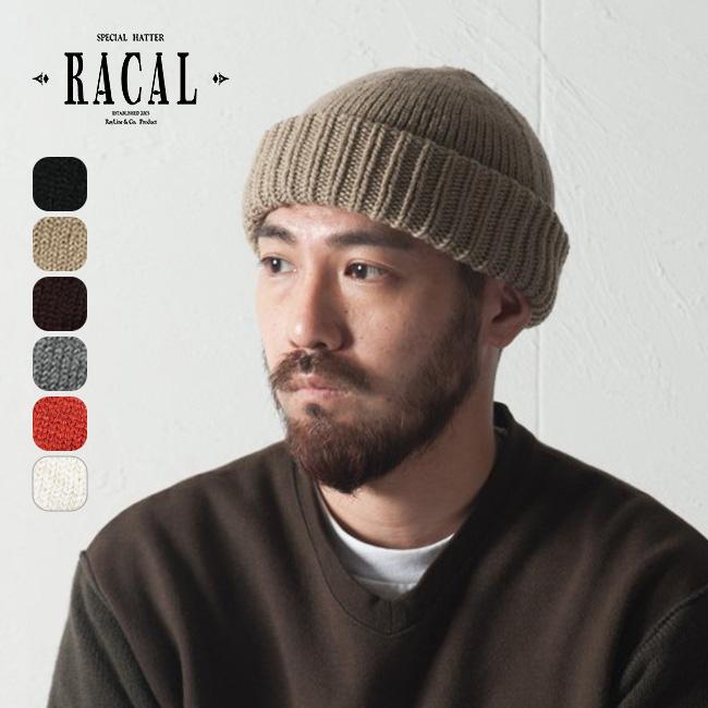 RACAL（ラカル） ホールガーメントニットワッチ RL-20-1116 ニット帽
