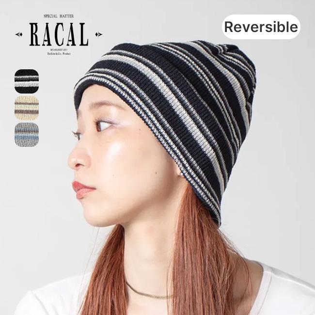 RACAL ラカル マルチボーダーRVニットキャップ ユニセックス RL-25