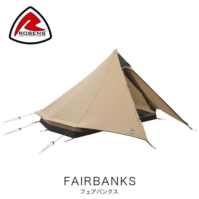 ローベンスフェアバンクスグランデ　美品 Amazon | Robens(ローベンス) Fairbanks Grande フェアバンクス