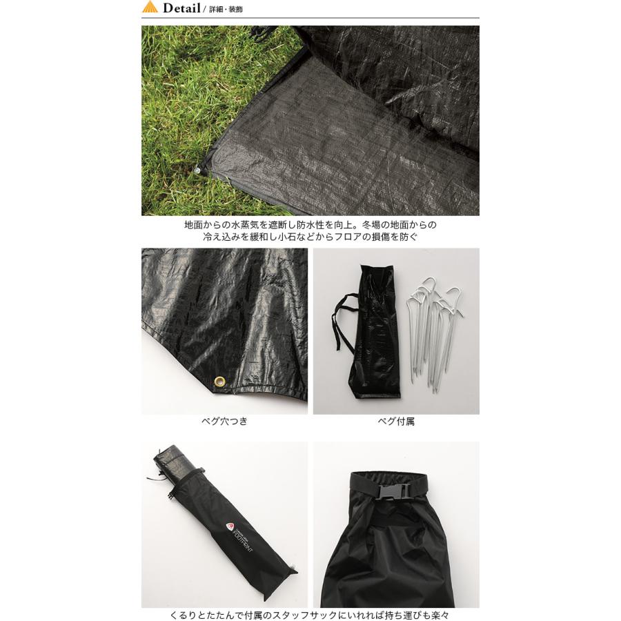 ローベンス　フェアバンクス　フットプリント付き 楽天市場】ローベンス Footprint Fairbanks フェアバンクス専用