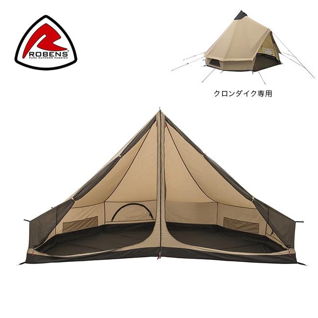 ROBENS ローベンス インナーテント クロンダイク : OutdoorStyle ROBENS ローベンス インナーテント クロンダイク : OutdoorStyle