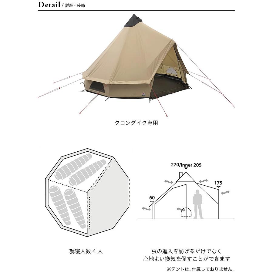 ROBENS ローベンス インナーテント クロンダイク : OutdoorStyle ROBENS ローベンス インナーテント クロンダイク : OutdoorStyle