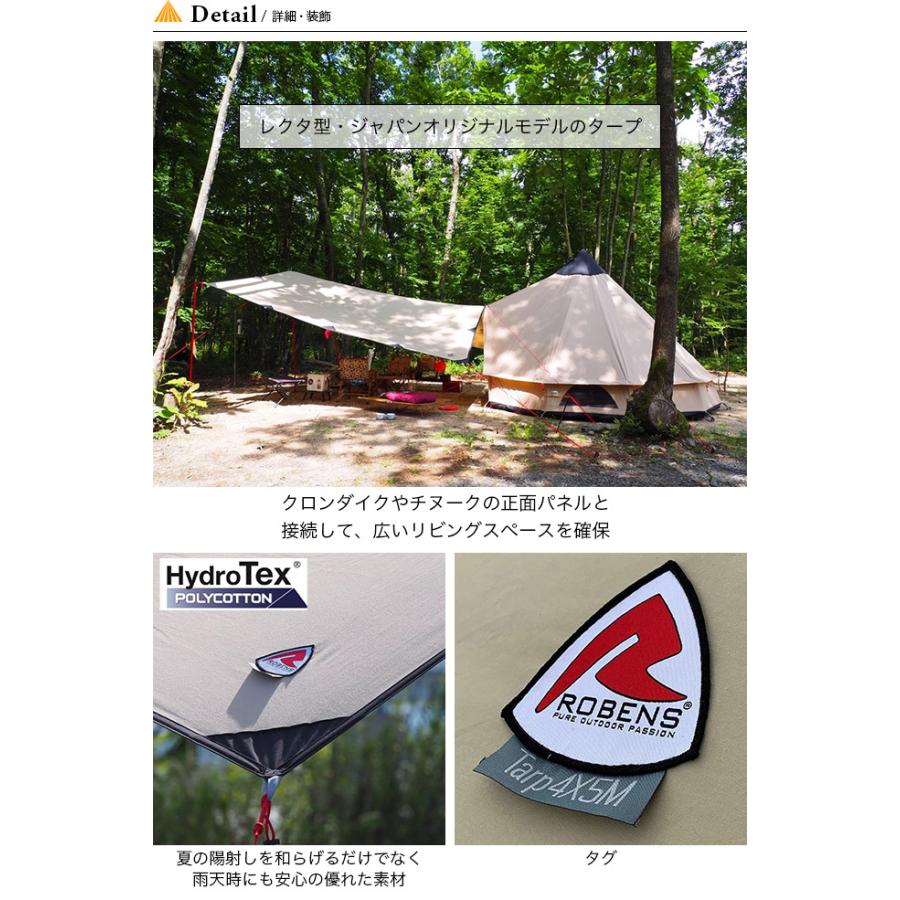 Snow Peak - 新品　送料無料　ローベンス ROBENS アウトバック タープ 4 x 5 m 楽天市場】ローベンス ROBENS アウトバック タープ 4 x 5 m