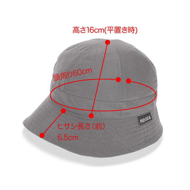 RIDGE MOUNTAIN GEAR リッジマウンテンギア イナフハット Enough Hat