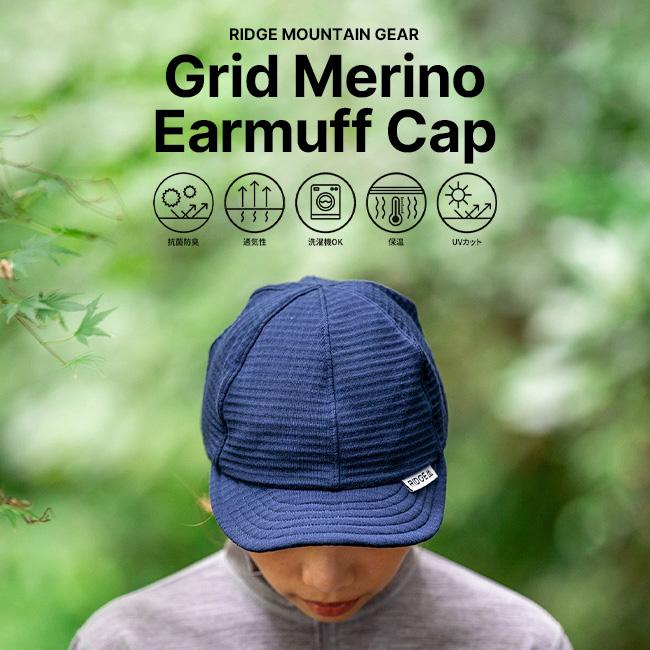 RIDGE MOUNTAIN GEAR リッジマウンテンギア グリッドメリノイヤーマフ