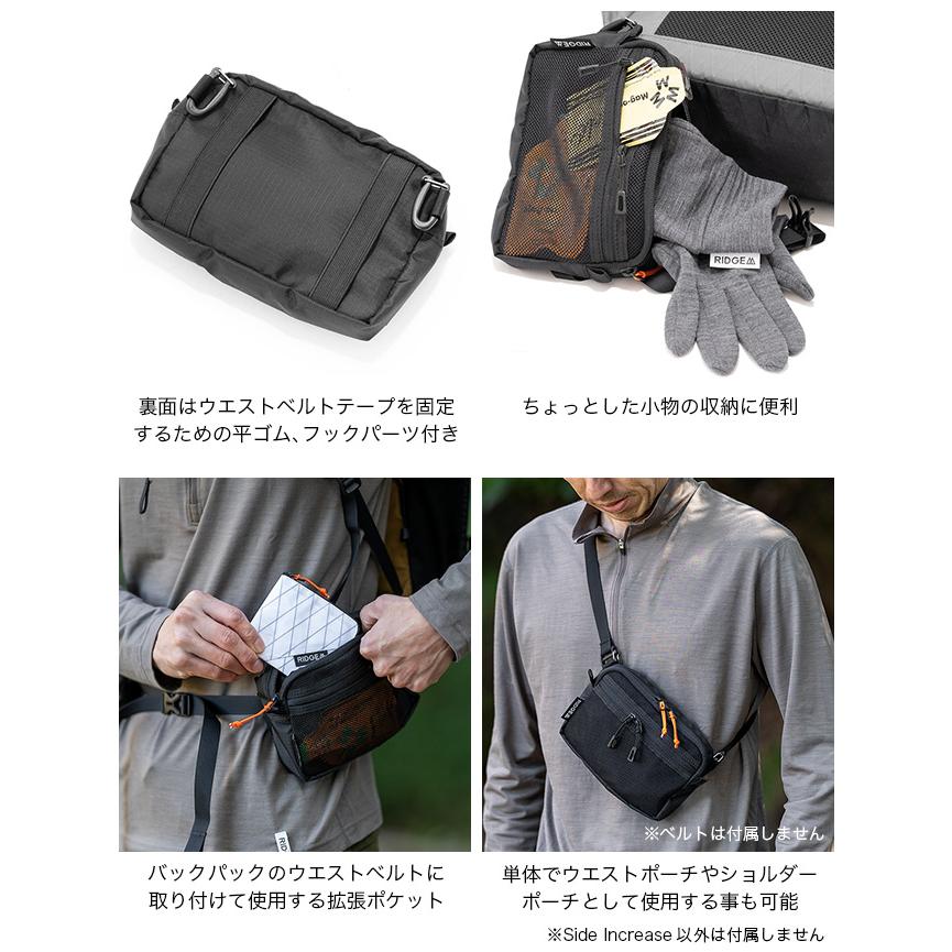 RIDGE MOUNTAIN GEAR リッジマウンテンギア サイドインクリース ポーチ