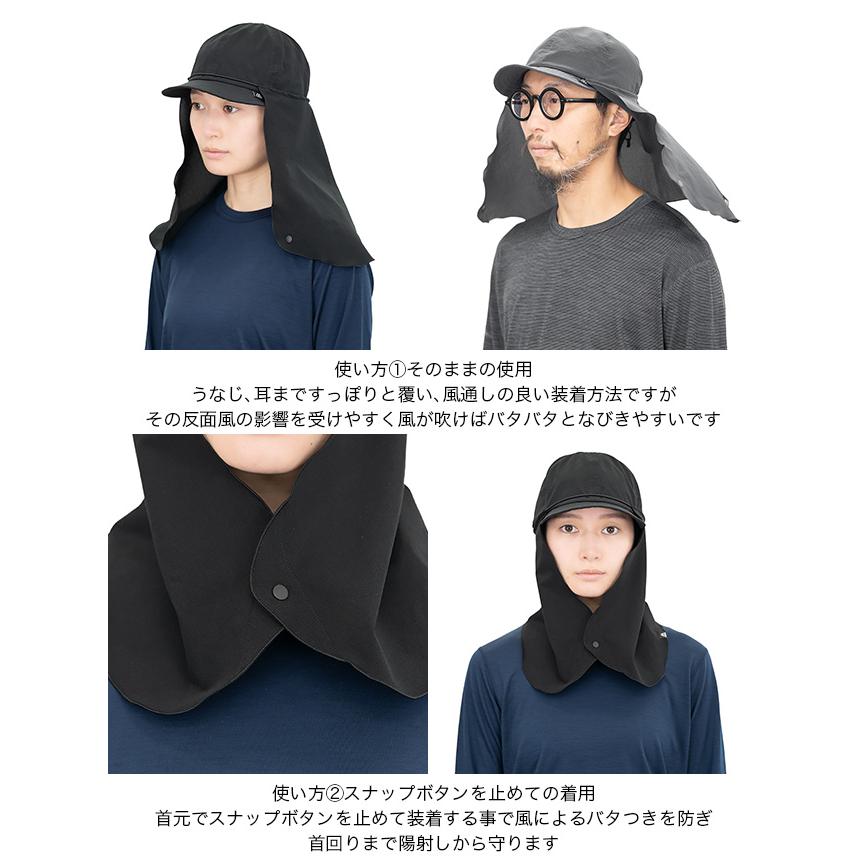 RIDGE MOUNTAIN GEAR リッジマウンテンギア サンシェード Sunshade