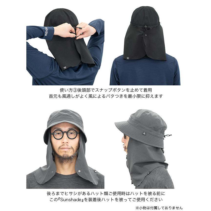 RIDGE MOUNTAIN GEAR リッジマウンテンギア サンシェード Sunshade