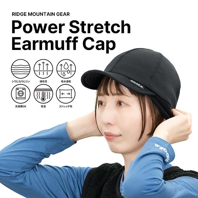 RIDGE MOUNTAIN GEAR リッジマウンテンギア パワーストレッチ