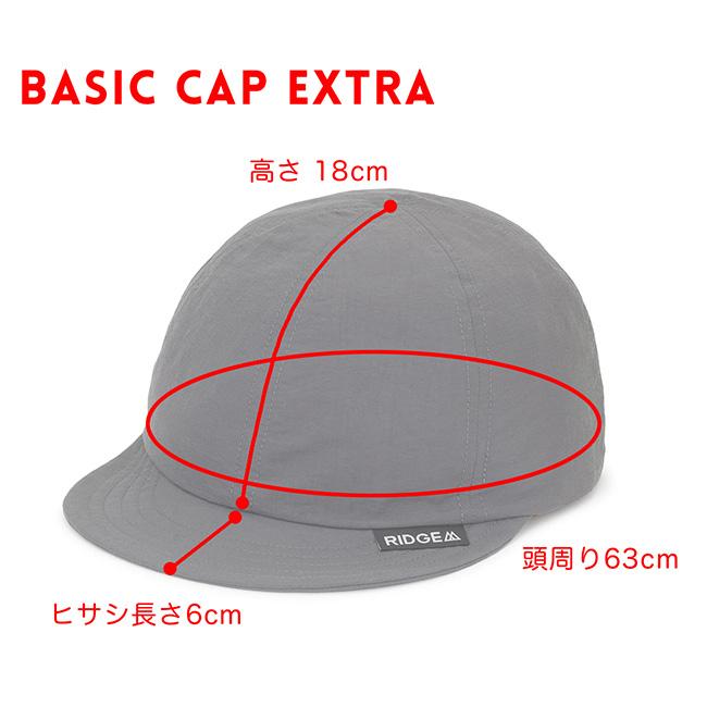 リッジマウンテンギア ベーシックキャップ エクストラ ビッグ 945729564f62bc69ec4aac763c34d6