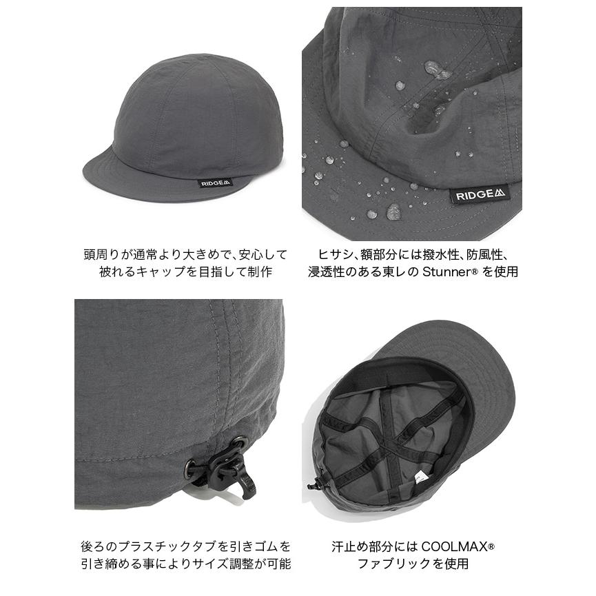 リッジマウンテンギア ベーシックキャップ エクストラ ビッグ RIDGE MOUNTAIN GEAR リッジマウンテンギア ベーシックキャップ