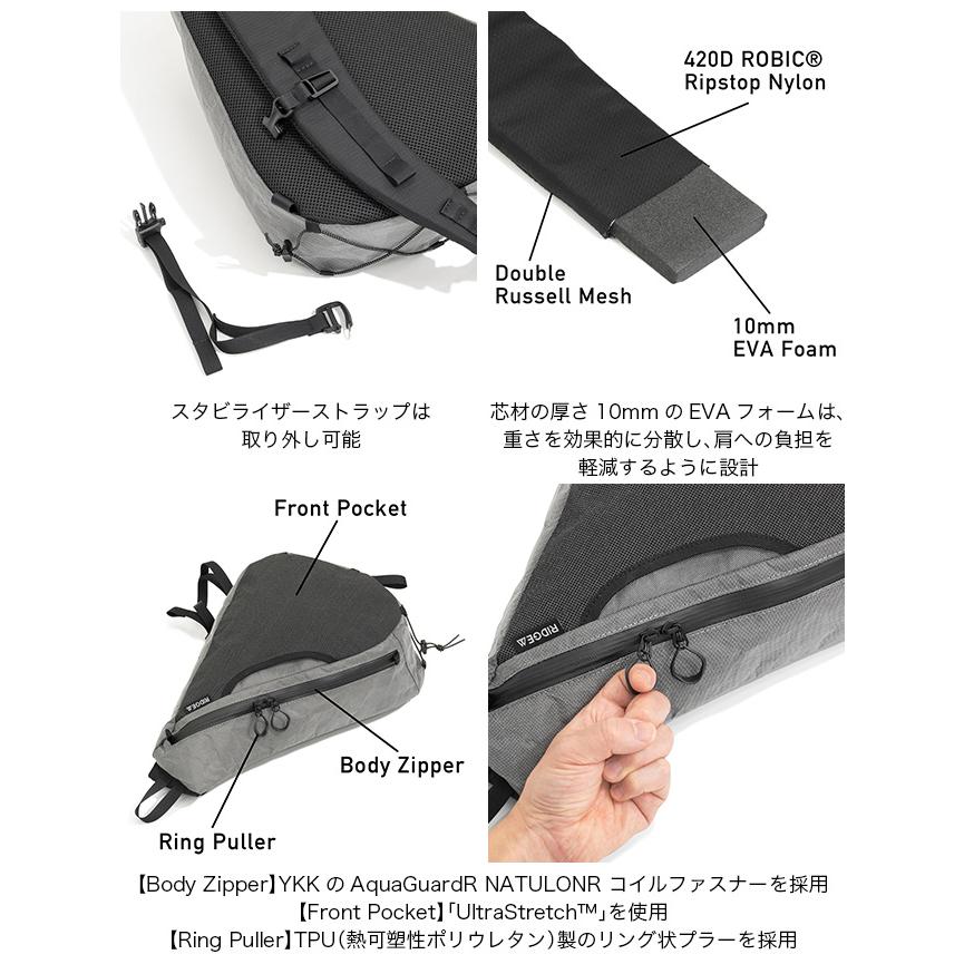 RIDGE MOUNTAIN GEAR リッジマウンテンギア サッシュパック Sash Pack
