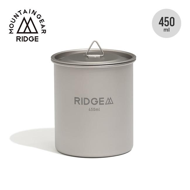 RIDGE MOUNTAIN GEAR リッジマウンテンギア チタニウムマグ 450ml