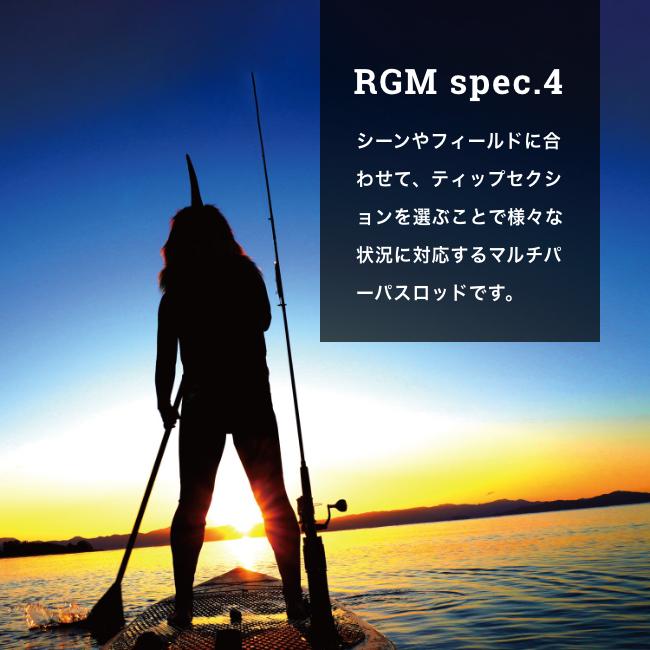 人気アイテム Rooster Gear Market ルースターギアマーケット スペック 4 釣り竿 ロッド ケース付き ジャッカル Wantannas Go Id