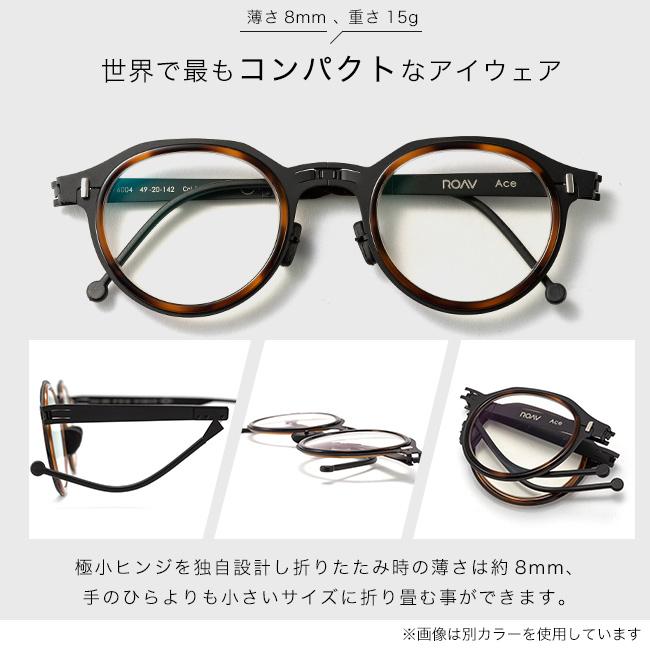 ROAV GALAXY ローブギャラクシー 6004 Ace サングラス メガネ 調光