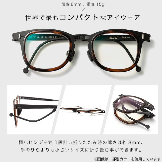 ROAV GALAXY ローブギャラクシー ダラス 6005 Dallas サングラス