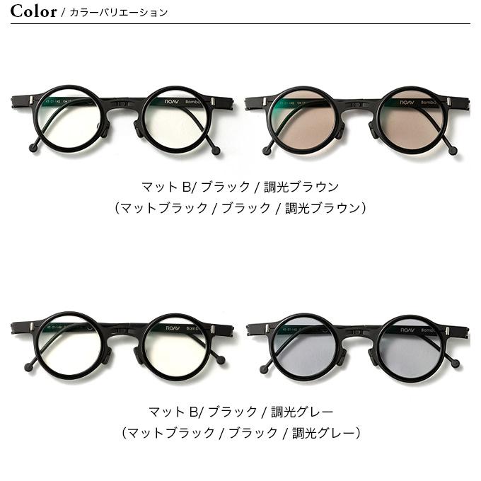 ROAV GALAXY ローブギャラクシー ボンベイ[ヴィジョン&アセテート