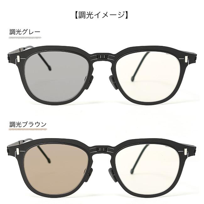 ROAV GALAXY ローブギャラクシー ケミストリー[ヴィジョンシリーズ