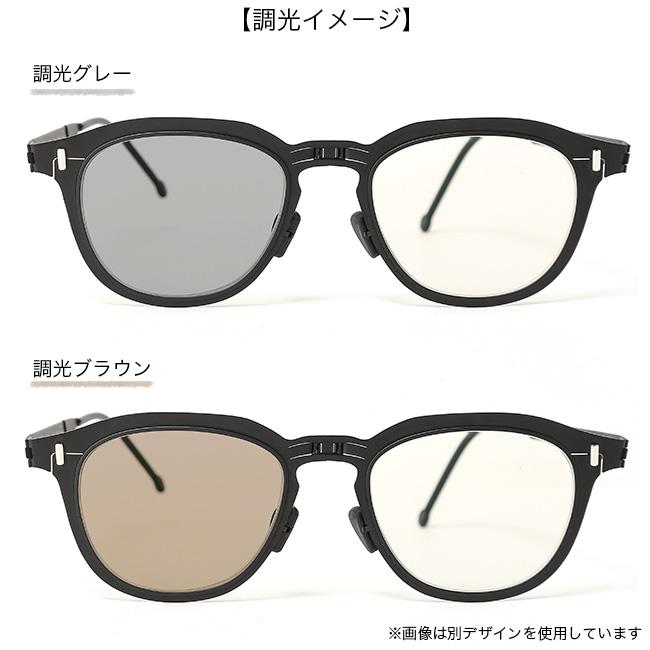 ROAV GALAXY ローブギャラクシー ベイシス[ヴィジョンシリーズ] 8804