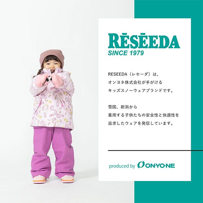 RESEEDA（レセーダ） トドラースーツ キッズ 女の子 RES57004 スノー