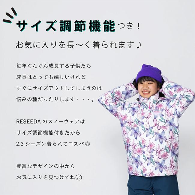RESEEDA レセーダ ジュニアスーツ キッズ 女の子 RES67002 上下 RESEEDA レセーダ ジュニアスーツ キッズ 女の子 RES67002 上下