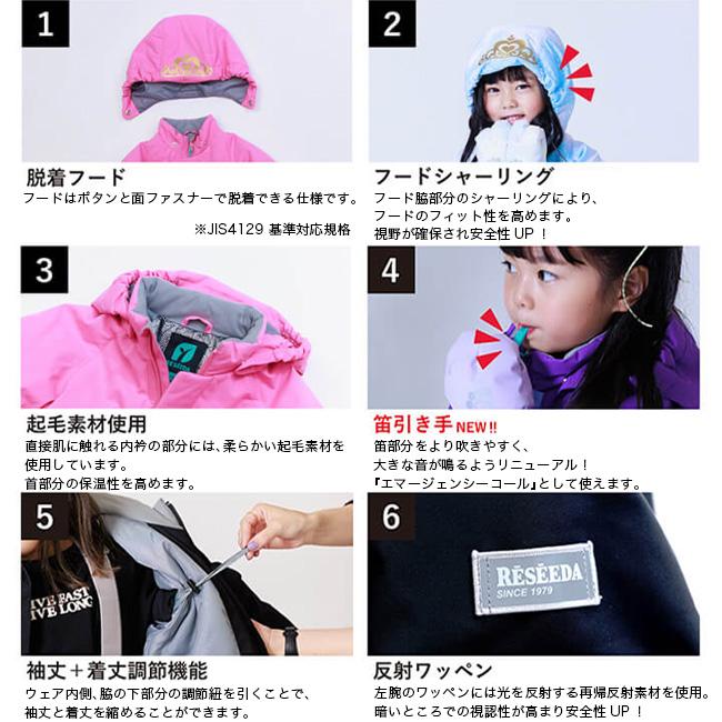 RESEEDA レセーダ トドラースーツ RES58400 RESEEDA レセーダ トドラースーツ RES58400 TODDLER SUIT キッズ
