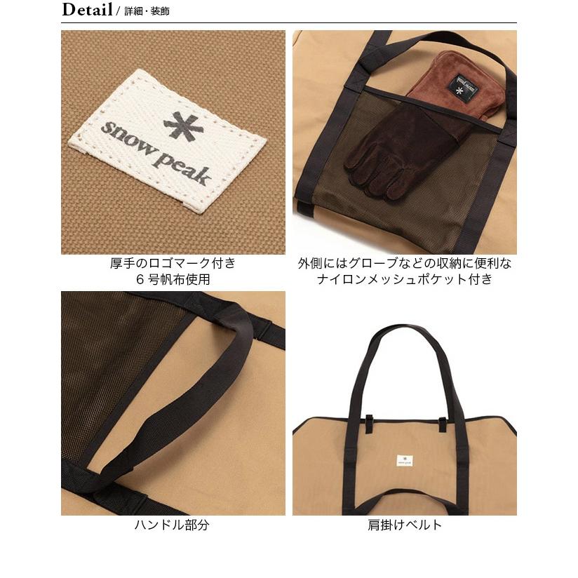 snow peak スノーピーク 焚火台LL コンプリート収納ケース ST