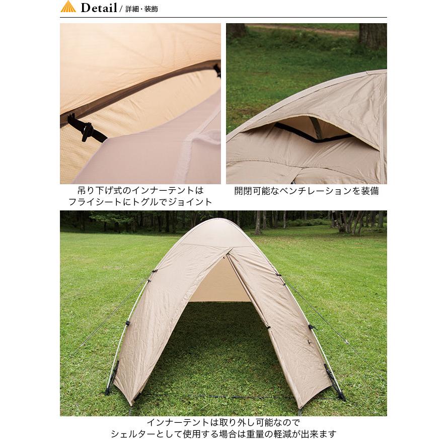スノーピーク テント ファル Pro.air 2 専用グランドシートセット