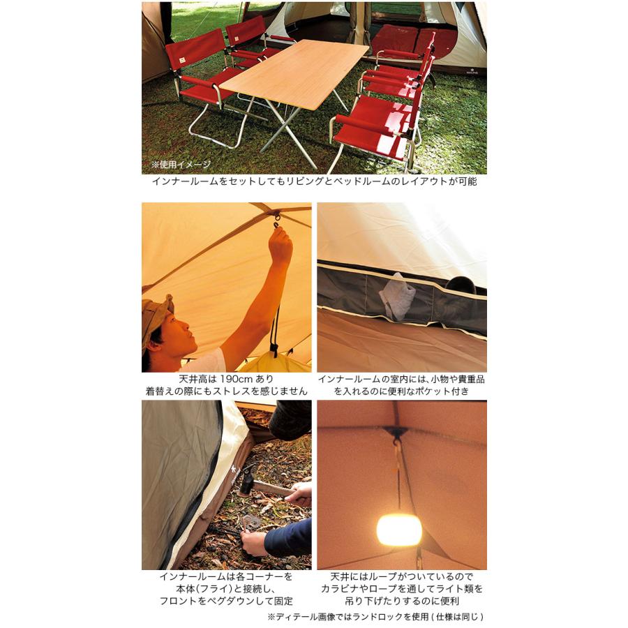 snow peak（スノーピーク） ランドロックアイボリー TP-671IV テント 6