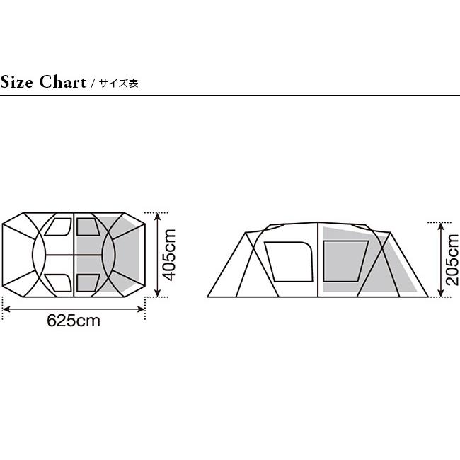 snow peak（スノーピーク） ランドロックアイボリー TP-671IV テント 6
