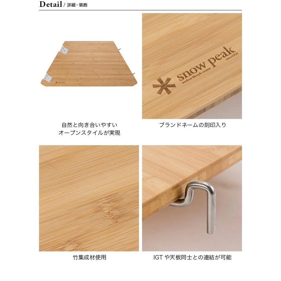 snow peak（スノーピーク） マルチファンクションテーブルオープン
