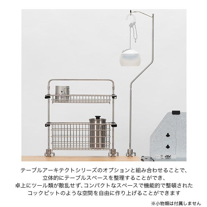 snow peak（スノーピーク） テーブルトップアーキテクト クランプ 2025