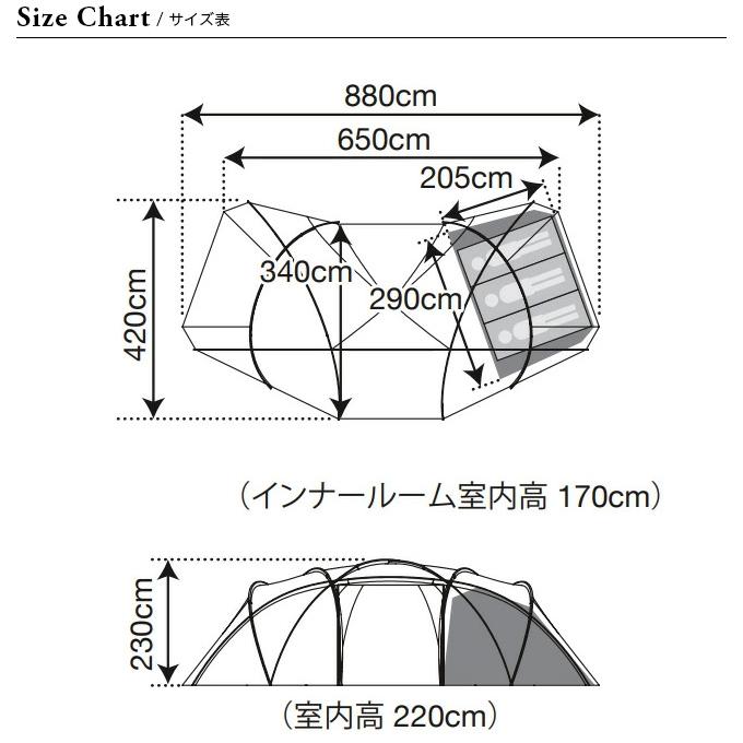 snow peak スノーピーク ゼッカ TP-710 タープ 大型2ルーム snow peak スノーピーク ゼッカ TP-710 タープ 大型2ルーム
