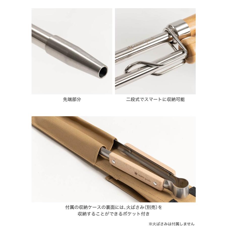 snow peak セール スノーピーク 火吹き棒 N-110 ファイヤー snow peak セール スノーピーク 火吹き棒 N-110 ファイヤー