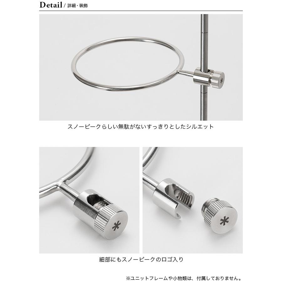 snow peak スノーピーク テーブルトップアーキテクト シェラカップホルダー CK-306 シェラカップ スタッキング ホルダー｜sundaymountain｜05