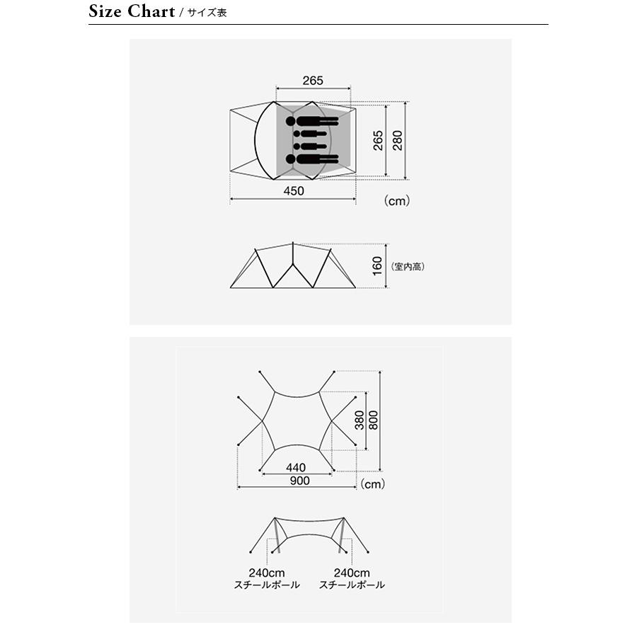 snow peak スノーピーク ランドネストM テントタープセット SET-260  テント タープ 簡単設営 初心者向け 3〜4人用｜sundaymountain｜10