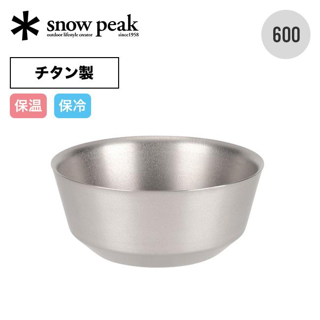 509646 スノーピーク　チタンダブルボウル　600ml*2 snow peak スノーピーク チタンダブルボウル 600 2025 春夏