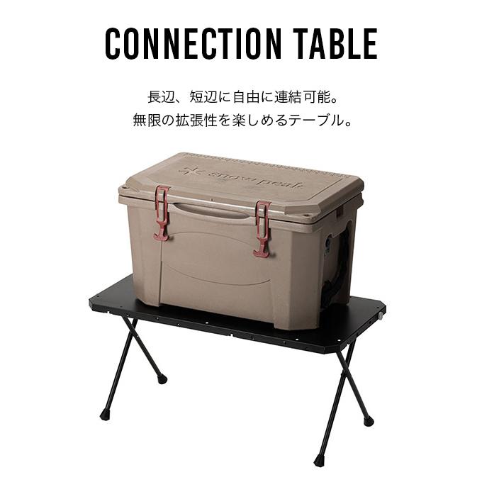 snow peak スノーピーク コネクションテーブル LV-381 机 家具 snow peak スノーピーク コネクションテーブル LV-381 机 家具