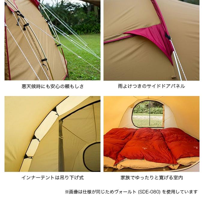 snow peak セール スノーピーク ヴォールト アイボリー snow peak セール スノーピーク ヴォールト アイボリー