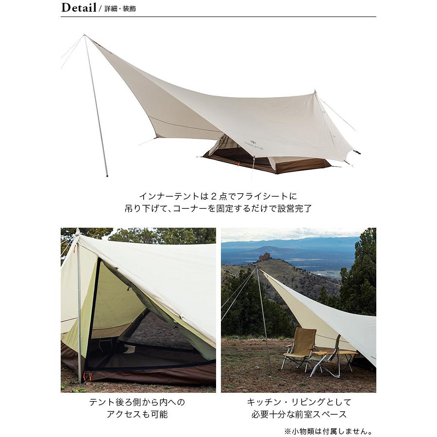 snow peak セール スノーピーク ヘキサイーズ 1 アイボリー SDI snow peak セール スノーピーク ヘキサイーズ 1 アイボリー SDI
