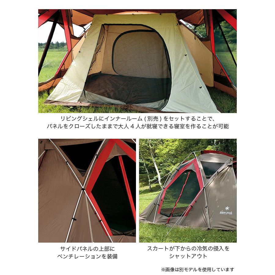 snow peak スノーピーク リビングシェル アイボリー