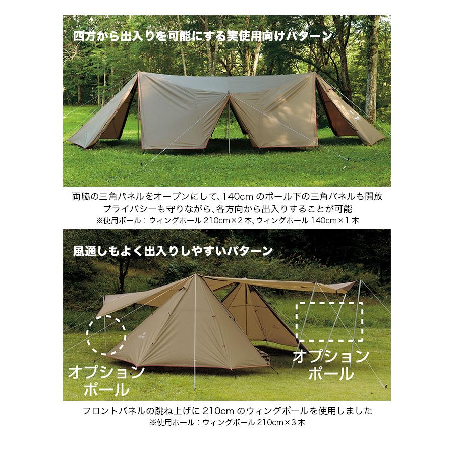 snow peak スノーピーク ランドステーションM Pro.air TP-815 snow peak スノーピーク ランドステーションM Pro.air TP-815