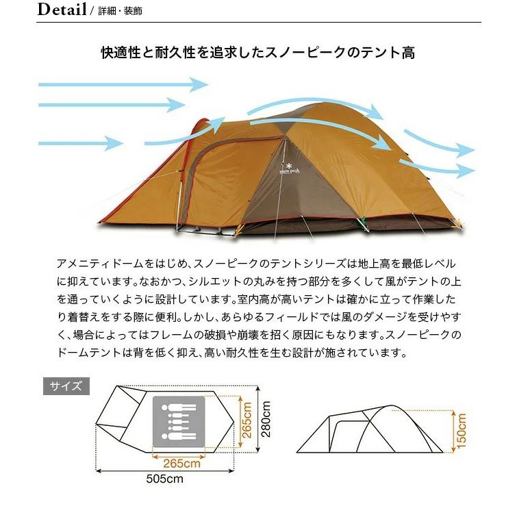 snow peak スノーピーク アメニティドーム・タープスターター snow peak スノーピーク アメニティドーム・タープスターター