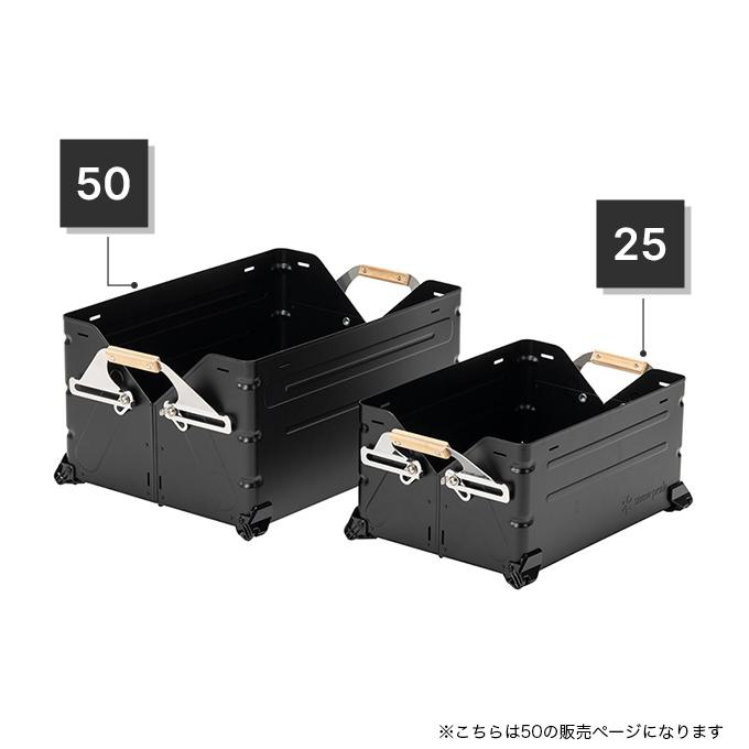 Snow Peek 雪峰祭 2023 春限定 シェルフコンテナ25 ブラック