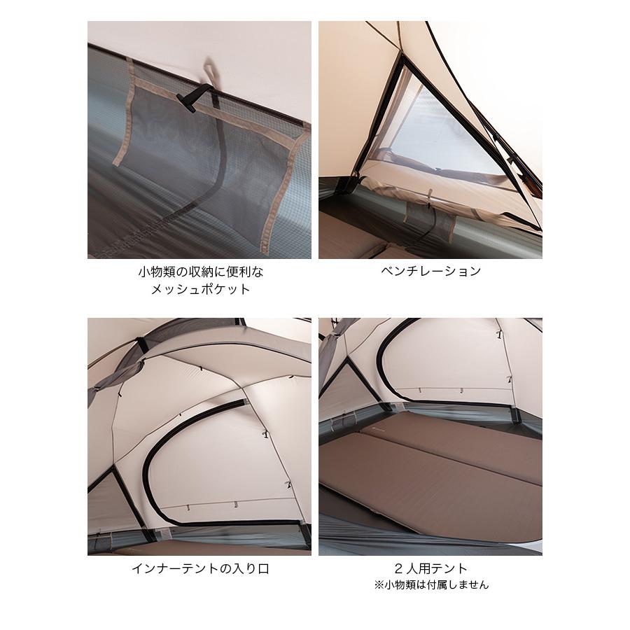 snow peak スノーピーク ランドブリーズPro.airデュオ FES-652