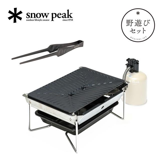 snow peak（スノーピーク） 2025雪峰祭 秋 野遊びセット 雪峰苑セット