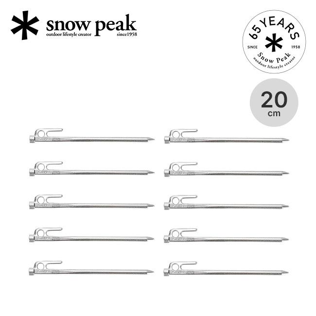 snow peak スノーピーク 65周年限定 クロームソリッドステーク20 10本 